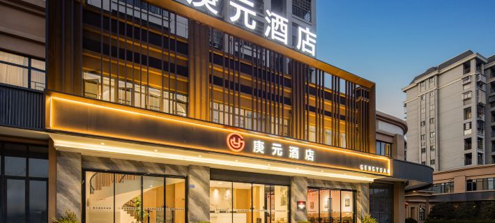 Gengyuan Hotel (Fu'an Wanyu) Hotel a Fu'an