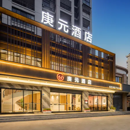 Gengyuan Hotel (Fu'an Wanyu)