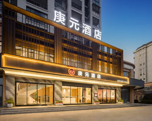 Gengyuan Hotel (Fu'an Wanyu) Hotel di Fu'an