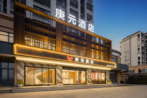 Gengyuan Hotel (Fu'an Wanyu)