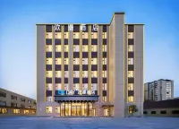 OKDAY Hotel (Jimo Ancient City, Jimo, Qingdao) - جديد