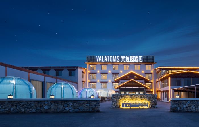 VALATOMS Fantu Hotel (Ruo'ergai Branch)