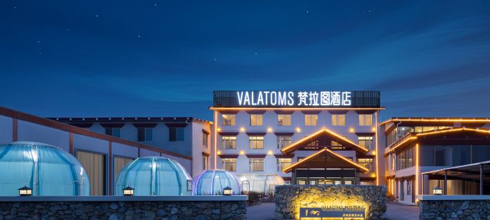 VALATOMS Fantu Hotel (Ruo'ergai Branch) Hotels in Zoige