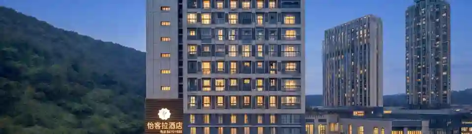 Guiyang Yikela Elyra Garden Scenic Hotel (Guanshanhu Guiyang North Railway Station)