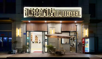 Huijin Hotel (Bengbu South High Speed Railway Station) Hotels in Longzihu District