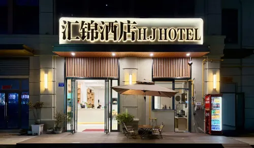 Huijin Hotel (Bengbu South High Speed Railway Station)