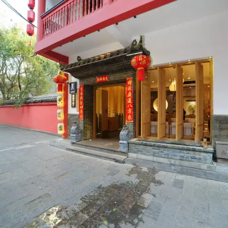 G Joyful · Meet Hotel (Nanping Pedestrian Street Jinma Biji Fang)