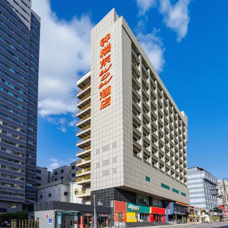 WOW Hotel, East of the Clock Tower Отели рядом с достопримечательностью «Конфуцианский храм»