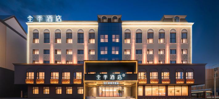 Ji Hotel (Heihe Central Commercial Pedestrian Street Branch) Hotels in Heihe