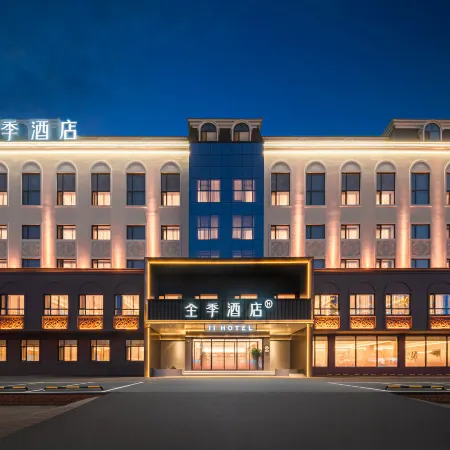 Ji Hotel (Heihe Central Commercial Pedestrian Street Branch)