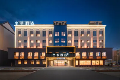 Ji Hotel (Heihe Central Commercial Pedestrian Street Branch) Hotels in Heihe