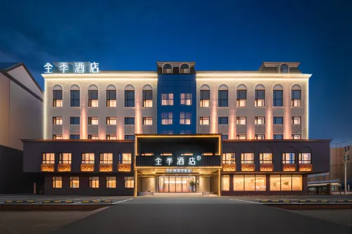Ji Hotel (Heihe Central Commercial Pedestrian Street Branch)
