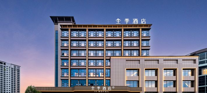 ji Hotel (Leshan Jiaxing Road Food Street Branch) Hotels in Leshan