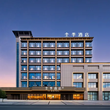ji Hotel (Leshan Jiaxing Road Food Street Branch)