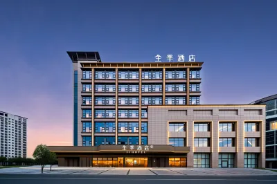 ji Hotel (Leshan Jiaxing Road Food Street Branch) Các khách sạn ở Lạc Sơn
