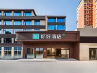 Hello Hotel (Longyan Railway Station Branch) 룽옌 호텔