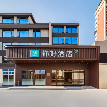 Hello Hotel (Longyan Railway Station Branch)