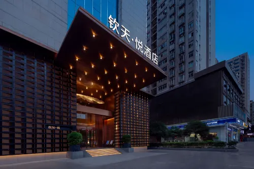 Changsha Qintian·Yue Hotel - Spa