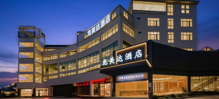 Longmeida Hotel (Longyan Railway Station Minxi Trading City Branch) Hotel di Longyan