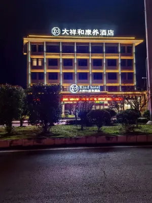 Zhenning Kind Hotel / Daxianghe Kangyang Hotel - مطابخ