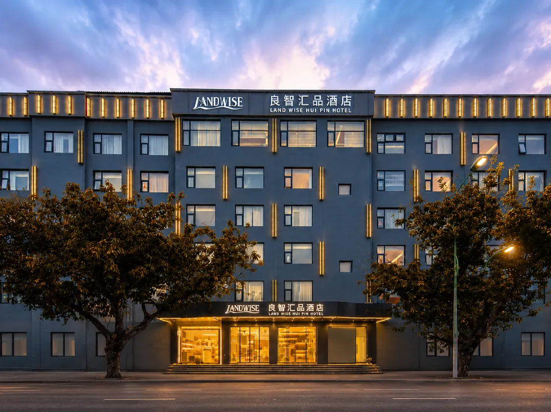 Liangzhi Huipin Hotel - 三亞市