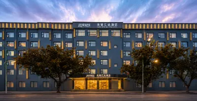 良智滙品飯店（三亞中服免稅國際購物城店） 第一市場附近的飯店