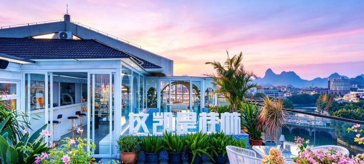 Global Village Elegant Lijiang Hotel (Guilin Two Rivers and Four Lakes Xiangbishan Branch) Hotels in Guilin
