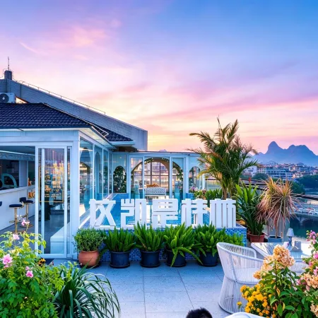 Global Village Elegant Lijiang Hotel (Guilin Two Rivers and Four Lakes Xiangbishan Branch) Отели рядом с достопримечательностью «Гора Фубо»