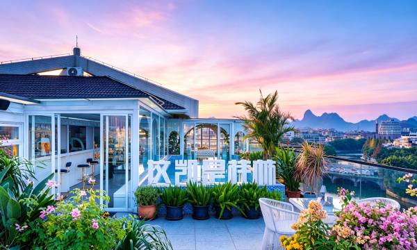 Global Village Elegant Lijiang Hotel (Guilin Two Rivers and Four Lakes Xiangbishan Branch)