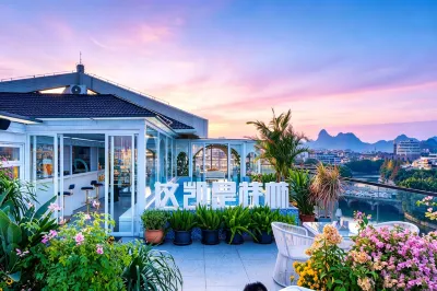 Global Village Elegant Lijiang Hotel (Guilin Two Rivers and Four Lakes Xiangbishan Branch) Hotels in 