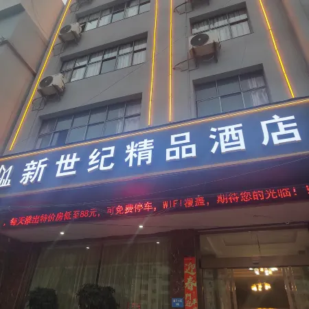 New Century Boutique Hotel