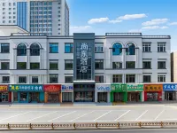 Shangdong Light Luxury Hotel (Xinbai Helan Center)