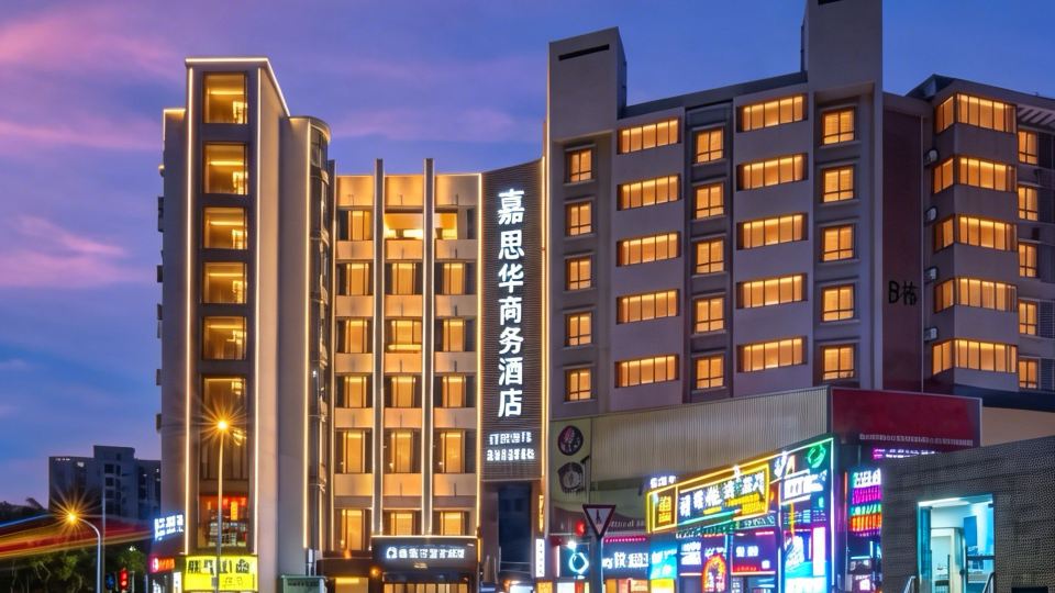 Jiasihua Business Hotel