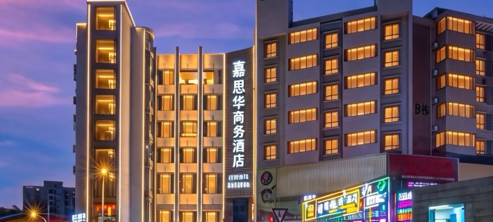Jiasihua Business Hotel Hotels in Zhanjiang