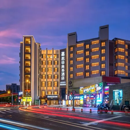 Jiasihua Business Hotel