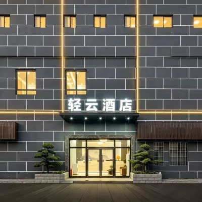 Qingyun Hotel, Yutang Hot Spring Branch, Doumen, Zhuhai Hotels in der Nähe von Jintai Tempel