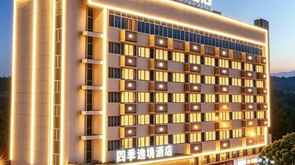 Four Seasons Yijing Hotel (Jinhua High-speed Railway Station Yintai City Branch)