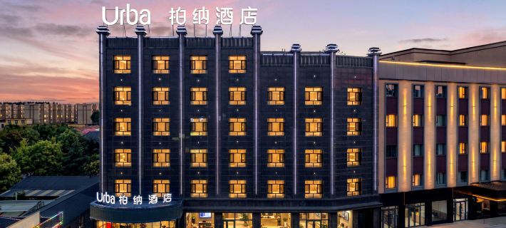 Urba Hotel (Tekes Bagua City Tai Chi Eye Ferris Wheel Branch) Hotels in Tekes County