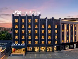 Urba Hotel (Tekes Bagua City Taiji Eye Ferris Wheel Branch)