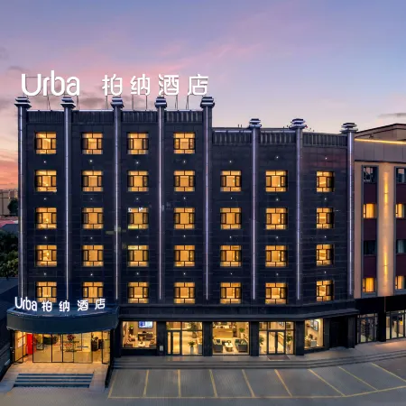 Urba Hotel (Tekes Bagua City Bus Station Branch)