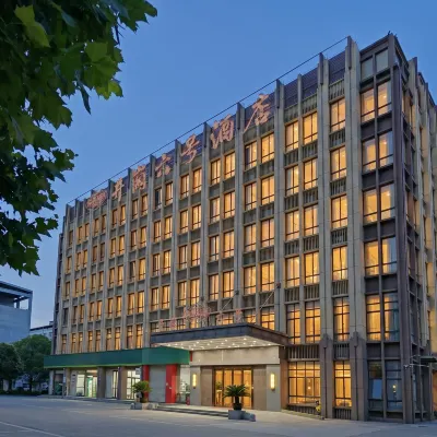 塞納河畔飯店（合肥大蜀山國家森林公園店） 大蜀山附近的飯店