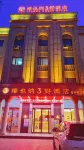 Vienna 3 Best Hotel (Yixing North Town) - 2 stjerner