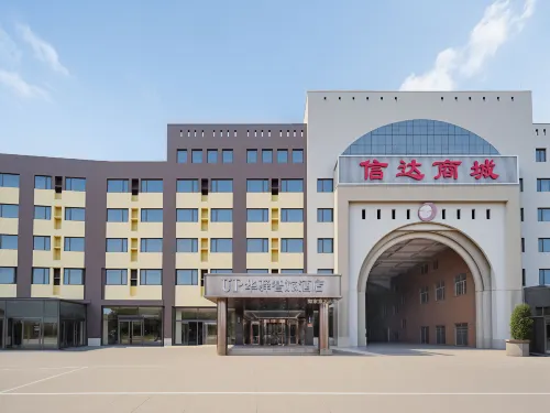 GreenTree Inn Express Hotel - 2-Star