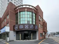 Kake Hotel (Chaohu Wanda Plaza) Hotels in Chaohu