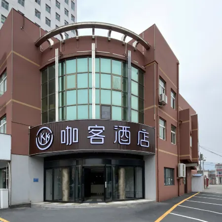 Kake Hotel (Chaohu Wanda Plaza)
