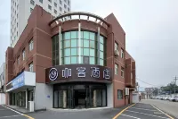 Kake Hotel (Chaohu Wanda Plaza) - 2-Sterne