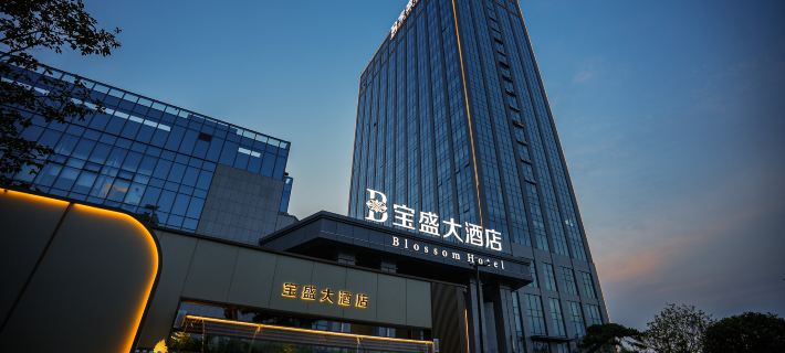 Ningyang Blossom Grand Hotel Ningyang İlçesi otelleri