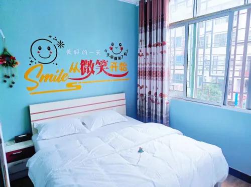 Senyao Business Homestay - 2-Star