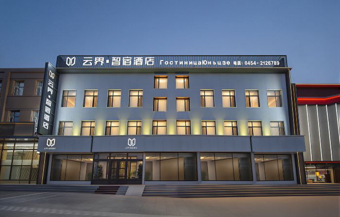 Cloud world hotel