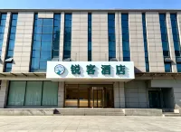 銳客飯店（溫嶺大溪店） - 2 星級